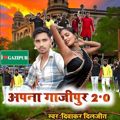 Apna Gazipur 2.0