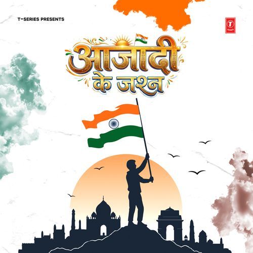 Azadi Ke Jashn