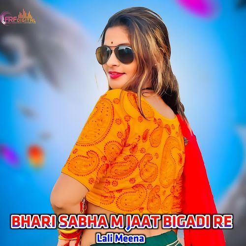 BHARI SABHA M JAAT BIGADI RE