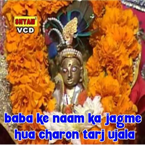 Baba Ke Naam Ka Jagme Hua Charon Tarj Ujala