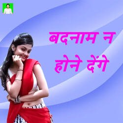 Badnaam Na Hone Denge-AB5ZRTVpc34