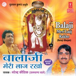 Balaji Maharaj Meri Laaj Rakho-CR4haREBYV0