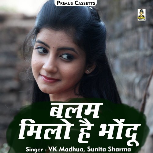Balam Milo Hai Bhondu