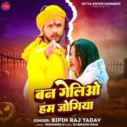 Ban Geliyo Ham Jogiya