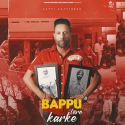 Bappu Tere Karke-HyxSVTxUWnY