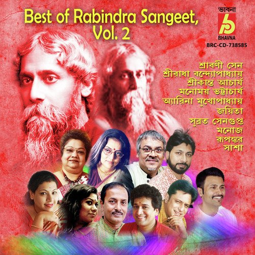 Best of Rabindra Sangeet, Vol. 2