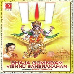 Bhaja Govindam - Vishnu Sahsranamam - Cont
