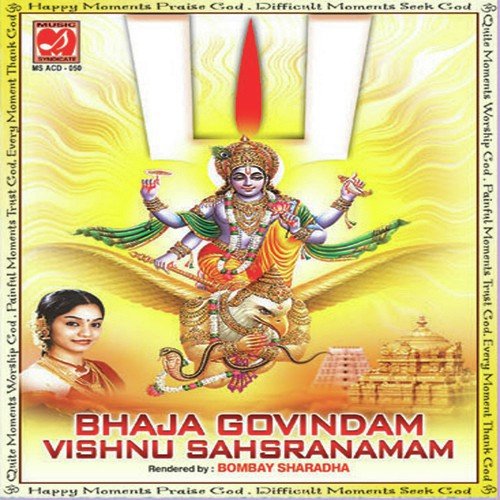 Bhaja Govindam - Vishnu Sahasranamam - Bombay Sharadha