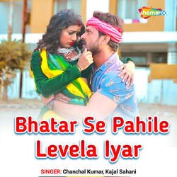 Bhatar Se Pahile Levela Iyar-BVFGVRtbUXg