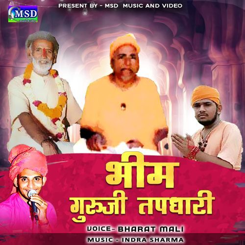 Bheem Guruji Tapdhari (Studio)
