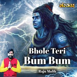 Bhole Teri Bum Bum (Bhole Teri Bum Bum)-FAwuekYdB14