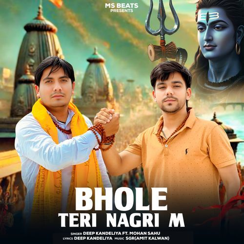Bhole Teri Nagari M