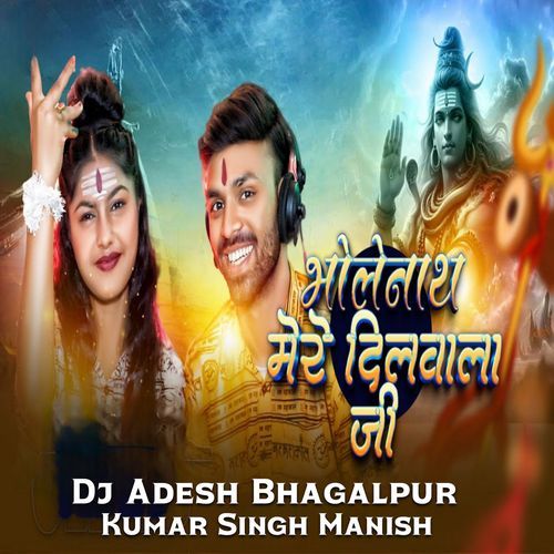 Bholenath Mere Dilwala Ji