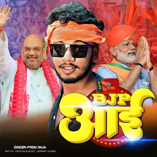 Bjp Aai