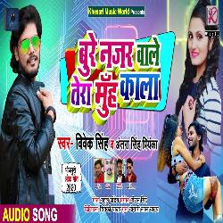 Buri Nazar Wale Tera Muh Kala