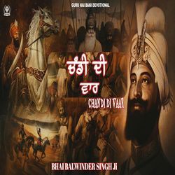 Chandi Di Vaar-LzI8cxtAAn8