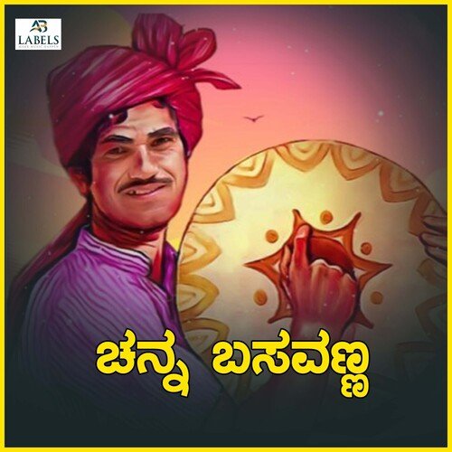 Channa Basavanna