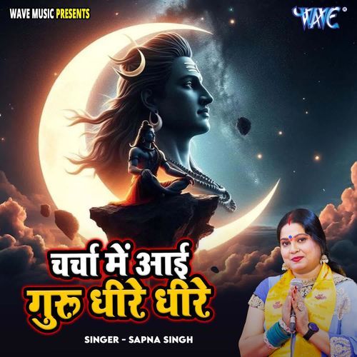 Charcha Me Aai Guru Dhire Dhire