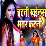 Chatani Khailas Bhatar Katani
