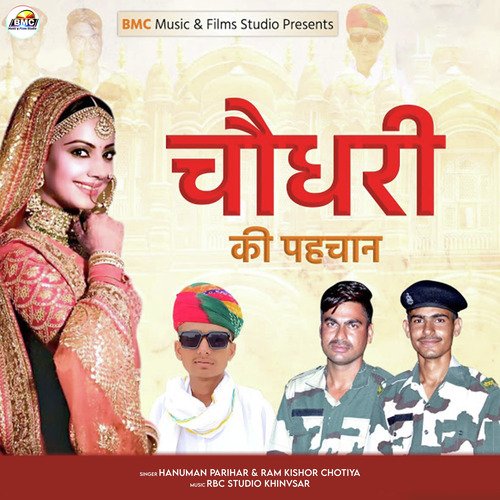 Chaudhary Ki Pahchan - Single