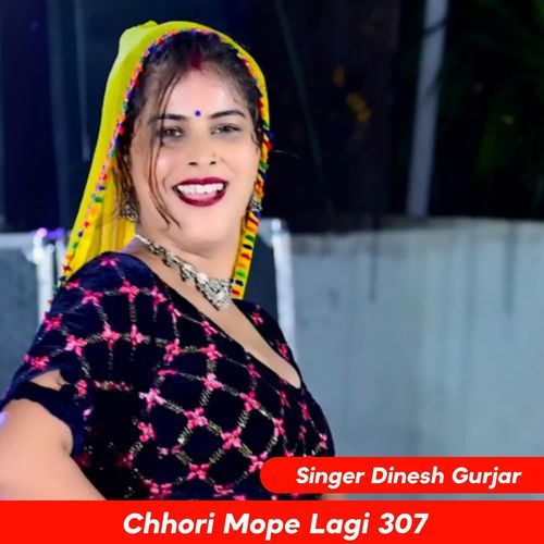 Chhori Mope Lagi 307