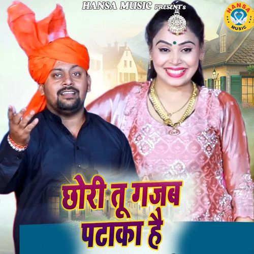 Chhori Tu Gajab Pataka Hai Tu Jaan Ka Saka Hai