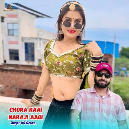 Chora Kaai Naraji Aagi
