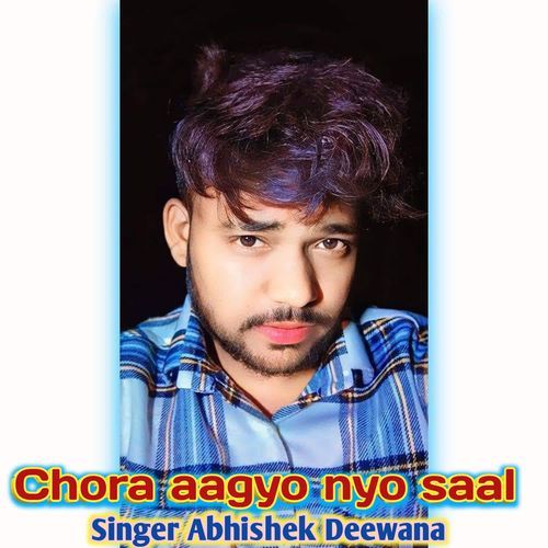 Chora aagyo nyo saal