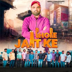 Chore Jaat Ke-IAkJVy5GQHs