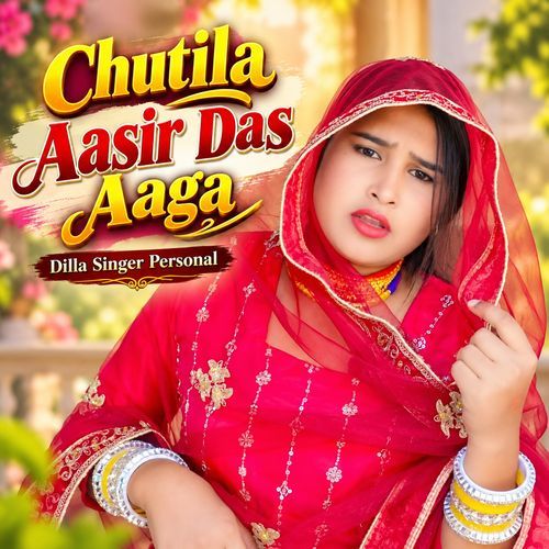 Chutila Aasir Das Aaga
