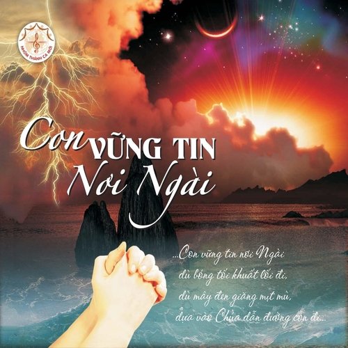 Bài Ca Hiến Dâng cover art
