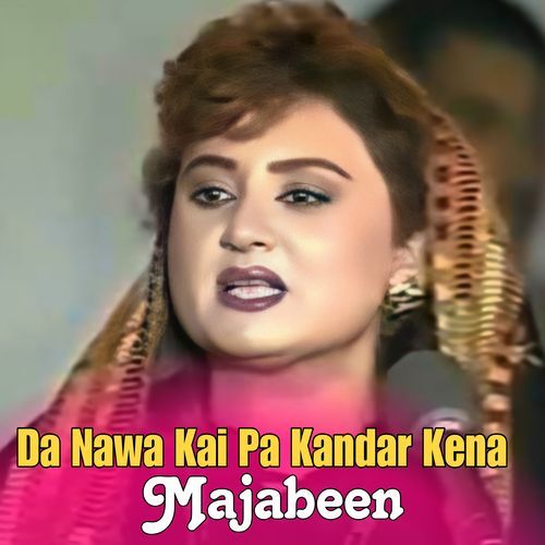 Da Nawa Kai Pa Kandar Kena