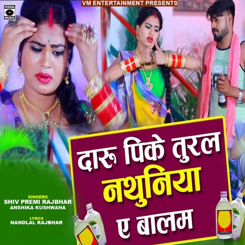 Daru Pike Turla Nathuniya Ae Balam cover art