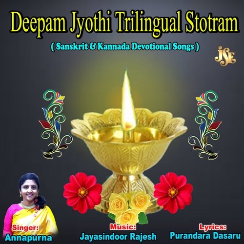 Deepam Jyothi Trilingual Stotram