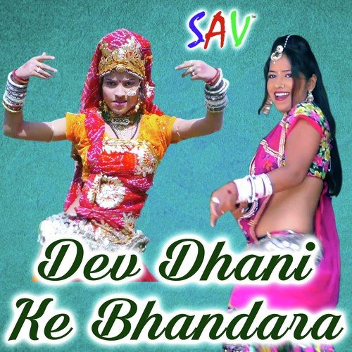 Dev Dhani Ka Bhandara