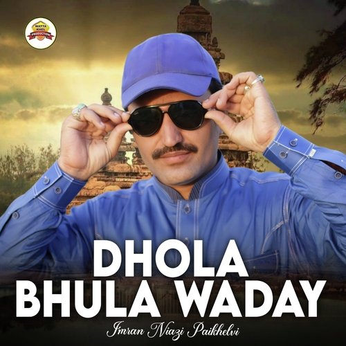 Dhola Bhula Waday