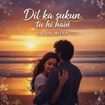 Dil Ka Sukun Tu Hi Hai