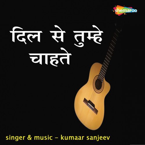 Dil Se Tumhe Chahte