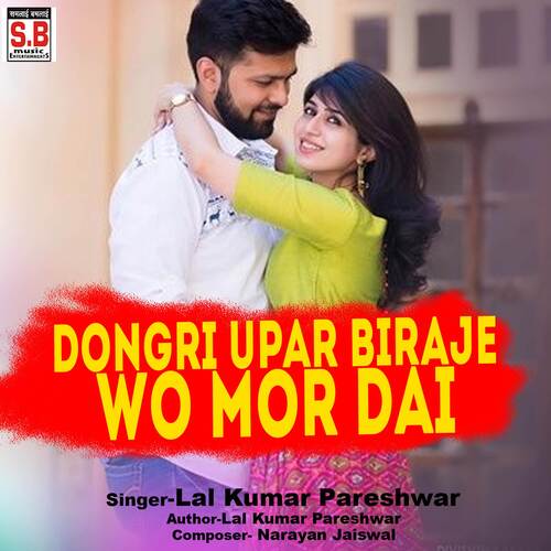 Dongri Upar Biraje Wo Mor Dai