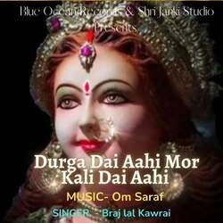 Durga Dai Aahi Mor Kali Dai Aahi-AQobRTdIeF4