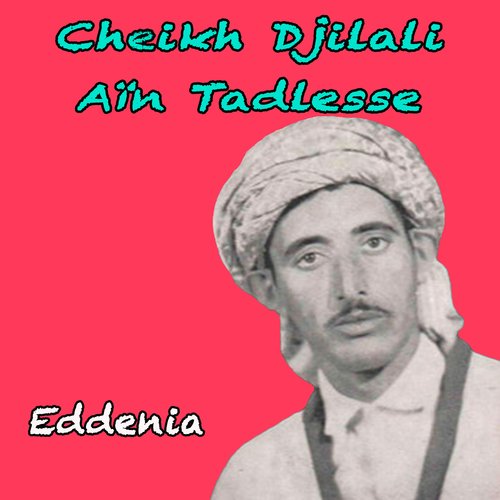 Khaira cover art