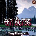 Eeg Hengath