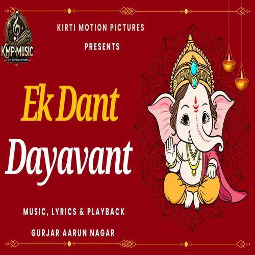 Ek Dant Dayavant
