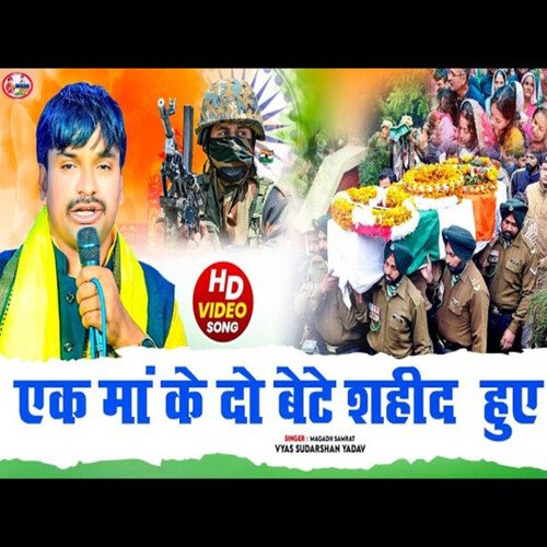 Ek Maa Ke Do Bete Shahid Hua