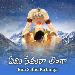 Emi Sethu Ra Linga-ITo9VgcEB1U