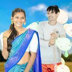 Gaaj Pani Padach Nay