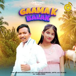 Gaama K Balak-AhIlaAwJUQM