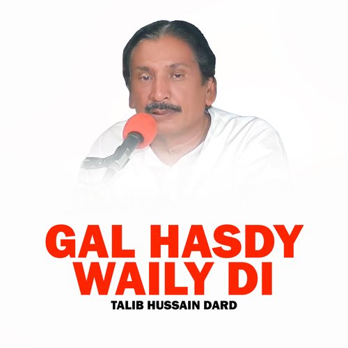 Gal Hasdy Waily Di, Pt. 3