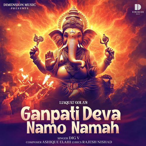 Ganpati Deva Namo Namah