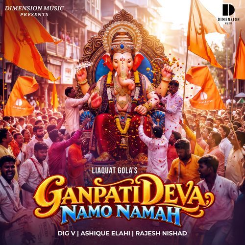 Ganpati Deva Namo Namah
